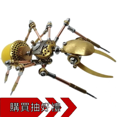 （出工加爆卵幼繭）2023白疏巨山蟻機械昆蟲diy金屬拼裝模型螞蟻3D立體拼圖創意成人手工製作禮物