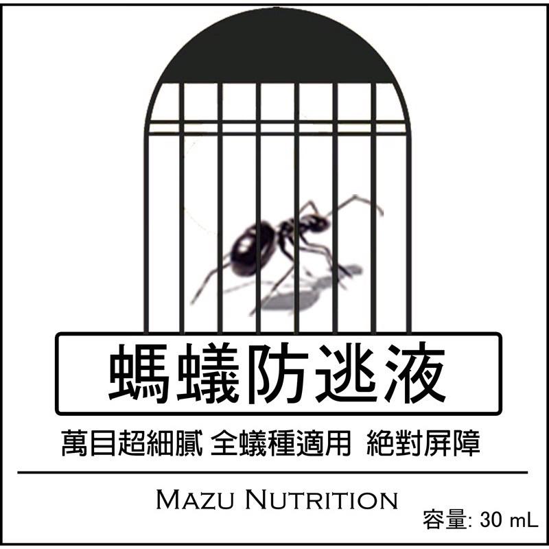 養螞蟻新手配件包（石膏蟻巢、螞蟻飼料、螞蟻配件、食盆、餵水器、液態飼料）螞蟻巢/螞蟻飼料/養螞蟻-細節圖7