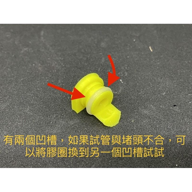 螞蟻試管餵食堵頭（獨特紗網設計、方便餵食、適合絕大部分試管、平口翻口試管都適合）養螞蟻/螞蟻飼料/螞蟻巢-細節圖2