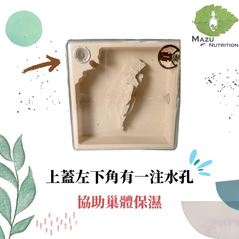E:巢平面系列 台灣小平面密閉石膏巢/養螞蟻/螞蟻巢/螞蟻飼料-細節圖4