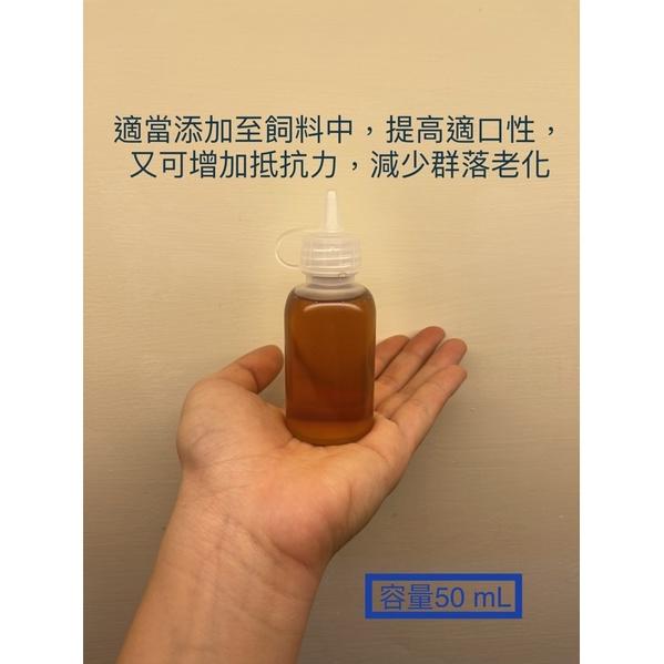 Mazu 優化抗氧化能力螞蟻專用蜂蜜（額外添加Vitamin E、Selenium）（養螞蟻、螞蟻飼料、螞蟻巢）-細節圖3