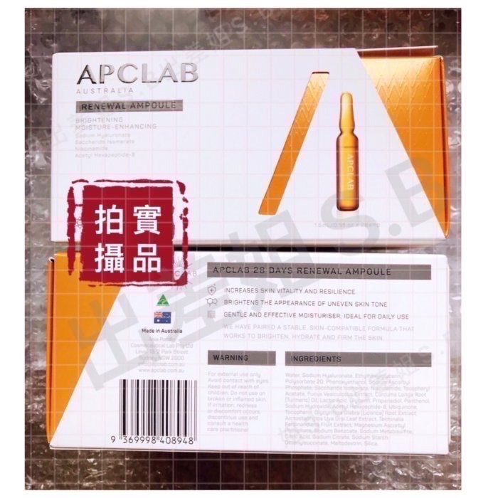 澳洲 現貨 Apclab 28天 煥白新生小棕瓶 安瓶精華 28支 1.5ml 安瓶 精華 亮白 小棕瓶 塑料裝安瓶-細節圖3