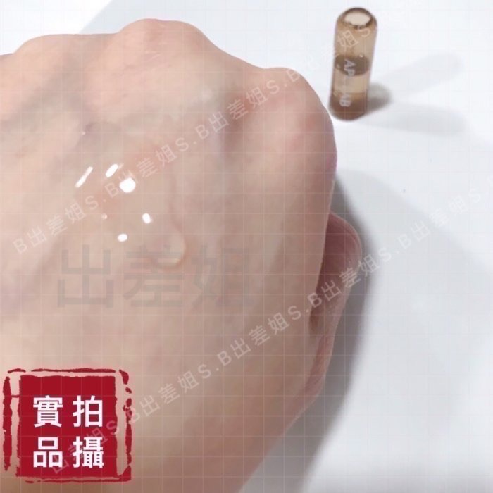 澳洲 現貨 Apclab 28天 煥白新生小棕瓶 安瓶精華 28支 1.5ml 安瓶 精華 亮白 小棕瓶 塑料裝安瓶-細節圖6