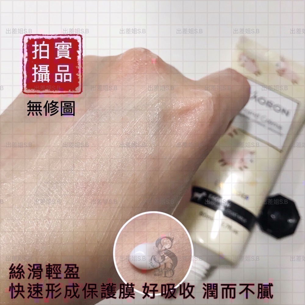 新包裝 澳洲現貨 Eaoron 水光 山羊奶護手霜 禮盒組 玫瑰、藍苺、薰衣草 80ml /支 護手霜 護甲霜-細節圖6