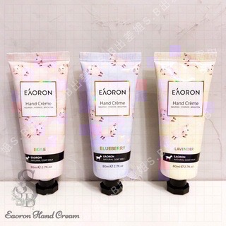新包裝 澳洲現貨 Eaoron 水光 山羊奶護手霜 禮盒組 玫瑰、藍苺、薰衣草 80ml /支 護手霜 護甲霜-細節圖7