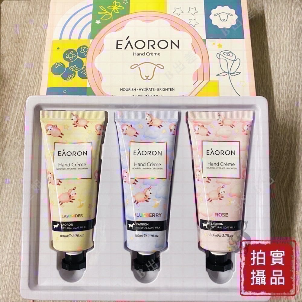 新包裝 澳洲現貨 Eaoron 水光 山羊奶護手霜 禮盒組 玫瑰、藍苺、薰衣草 80ml /支 護手霜 護甲霜-細節圖8