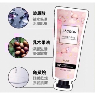 新包裝 澳洲現貨 Eaoron 水光 山羊奶護手霜 禮盒組 玫瑰、藍苺、薰衣草 80ml /支 護手霜 護甲霜-細節圖4