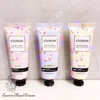 新包裝 澳洲現貨 Eaoron 水光 山羊奶護手霜 禮盒組 玫瑰、藍苺、薰衣草 80ml /支 護手霜 護甲霜-細節圖7