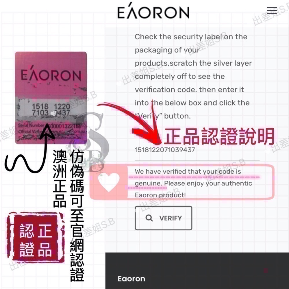 新包裝 澳洲現貨 Eaoron 水光 山羊奶護手霜 禮盒組 玫瑰、藍苺、薰衣草 80ml /支 護手霜 護甲霜-細節圖11
