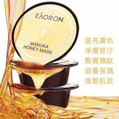 澳洲 現貨 Eaoron 蜂系列 蜂膠面膜 蜂膠面霜 蜂膠眼霜 出差姐 面膜 面霜 乳液 眼霜 蜂毒 蜂膠 蜂蜜-細節圖4