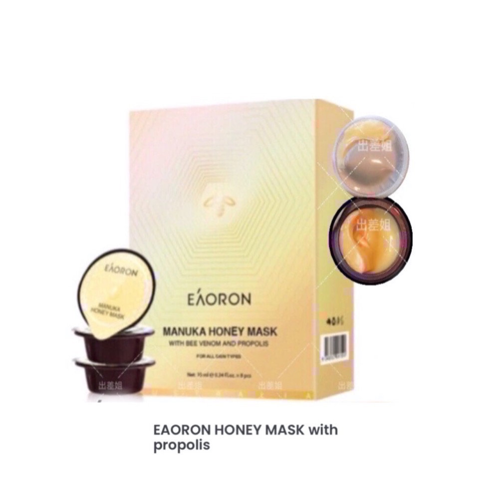 澳洲 現貨 Eaoron 蜂系列 蜂膠面膜 蜂膠面霜 蜂膠眼霜 出差姐 面膜 面霜 乳液 眼霜 蜂毒 蜂膠 蜂蜜-細節圖5