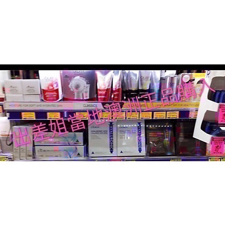 澳洲 現貨 Eaoron 蜂系列 蜂膠面膜 蜂膠面霜 蜂膠眼霜 出差姐 面膜 面霜 乳液 眼霜 蜂毒 蜂膠 蜂蜜-細節圖10