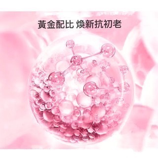 澳洲現貨 Eaoron 至臻系列 精華水 精華蜜 精華液 眼部精華  至臻 珠珠 水乳 化妝水 乳液 眼霜 精華-細節圖5