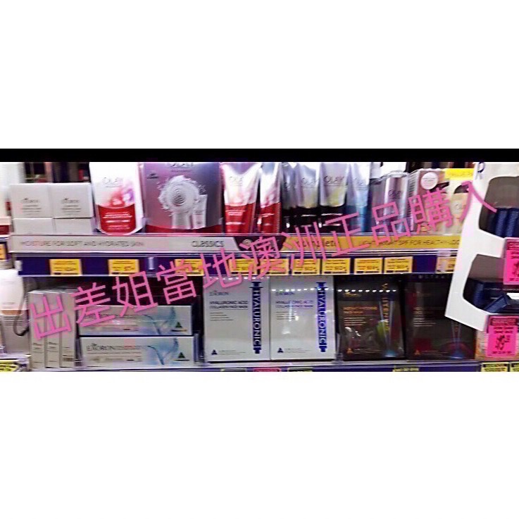 澳洲現貨 Eaoron 至臻系列 精華水 精華蜜 精華液 眼部精華  至臻 珠珠 水乳 化妝水 乳液 眼霜 精華-細節圖9