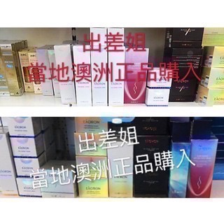澳洲現貨 Eaoron 至臻系列 精華水 精華蜜 精華液 眼部精華  至臻 珠珠 水乳 化妝水 乳液 眼霜 精華-細節圖10