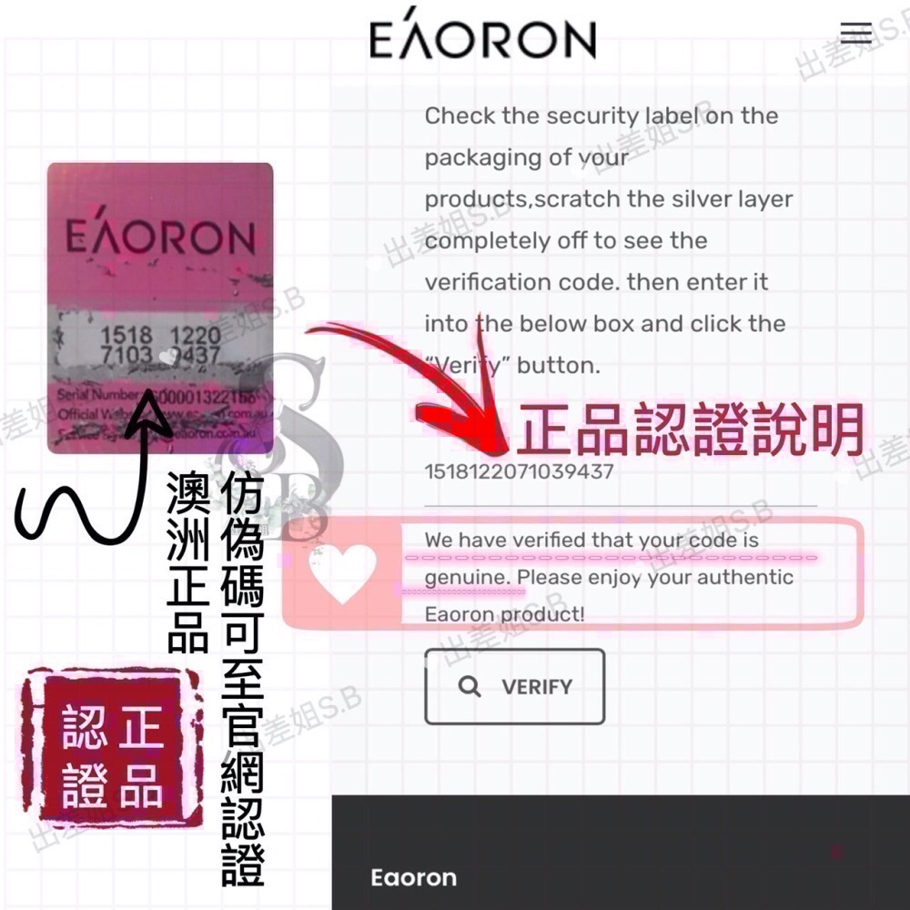 最新代新包裝 澳洲 官網同步 Eaoron 穀胱甘肽水光精華 10ml 精華 玻尿酸 水光精華 第6代 精華液-細節圖10