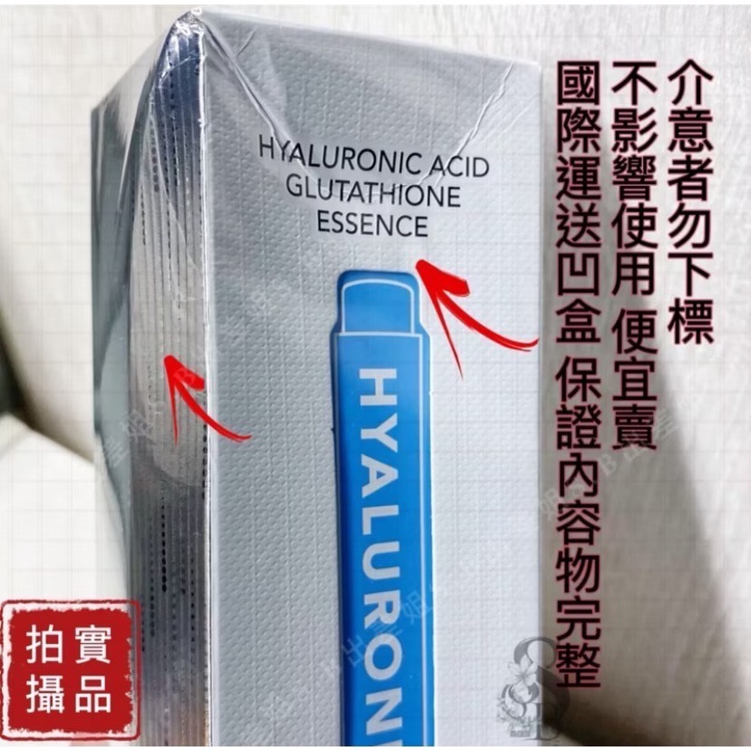 最新代新包裝 澳洲 官網同步 Eaoron 穀胱甘肽水光精華 10ml 精華 玻尿酸 水光精華 第6代 精華液-規格圖10