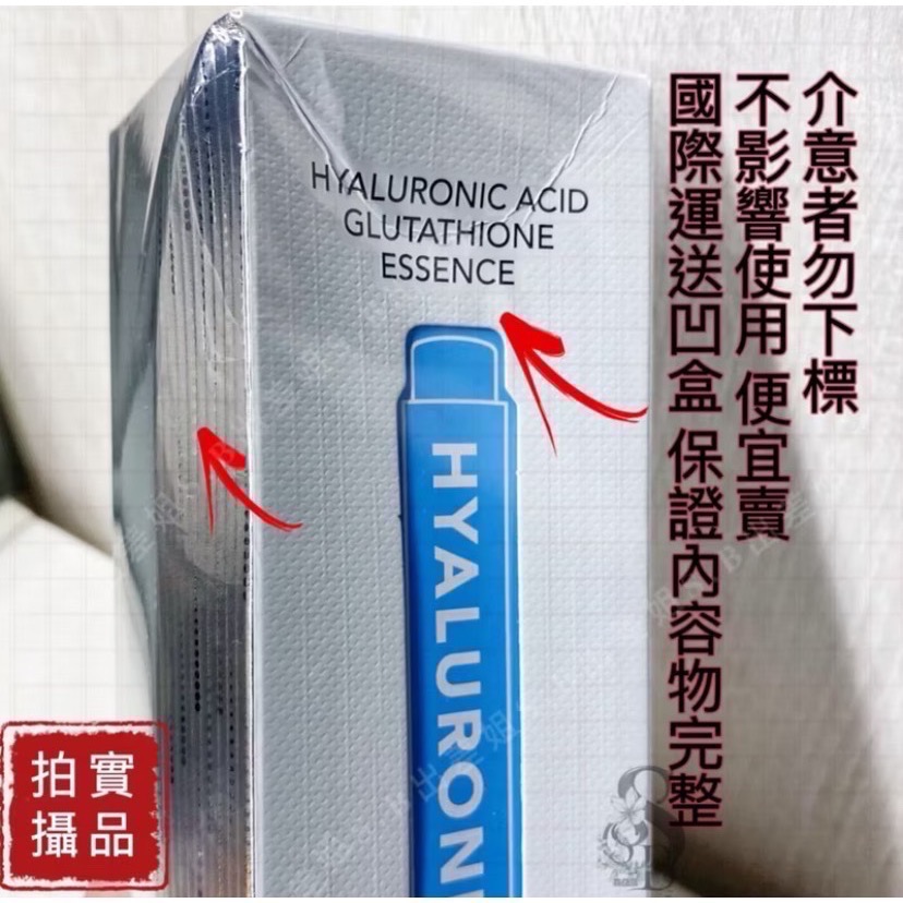 最新代新包裝 澳洲 官網同步 Eaoron 穀胱甘肽水光精華 10ml 精華 玻尿酸 水光精華 第6代 精華液-規格圖10