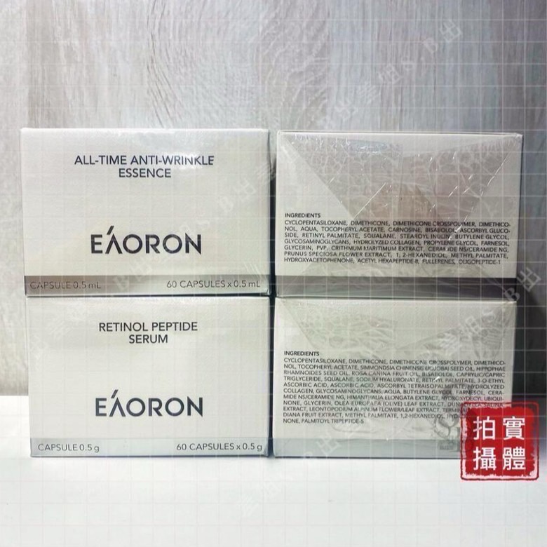 改版最新代 澳洲 現貨 Eaoron 沁潤賦光精華膠囊 全時抗皺精華膠囊 60顆/盒 精華 膠囊 精華膠囊 美白 抗皺-細節圖6