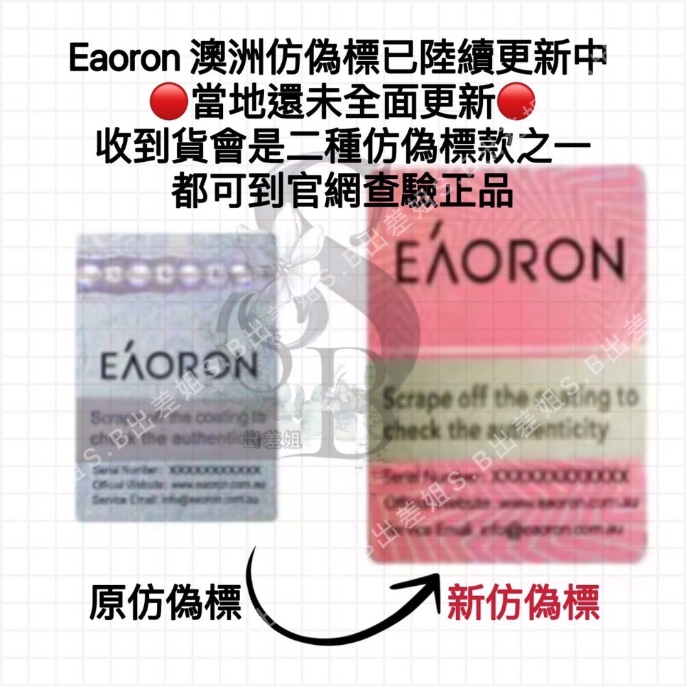新版 澳洲 EAORON 南極冰川固態水 神經酰胺精華水 120ml 化妝水 固態水 精華水 神經酰胺水 爽膚水-細節圖6