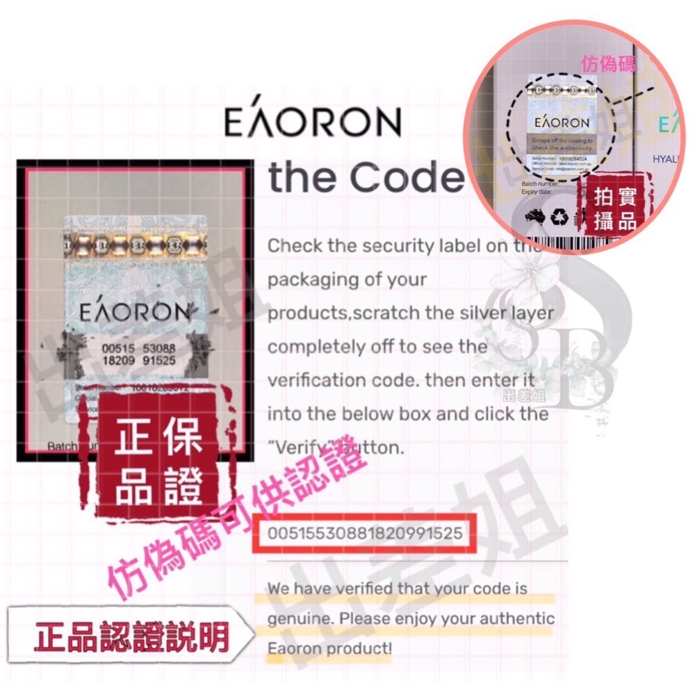 新版 澳洲 EAORON 南極冰川固態水 神經酰胺精華水 120ml 化妝水 固態水 精華水 神經酰胺水 爽膚水-細節圖7