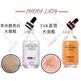 新仿偽 澳洲現貨 Thera lady 貴婦 奈米24k 黃金金箔 大金瓶 大銀瓶 精華液 除蟎神仙皂 大金球 美容棒-細節圖4