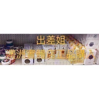 新仿偽 澳洲現貨 Thera lady 貴婦 奈米24k 黃金金箔 大金瓶 大銀瓶 精華液 除蟎神仙皂 大金球 美容棒-細節圖8