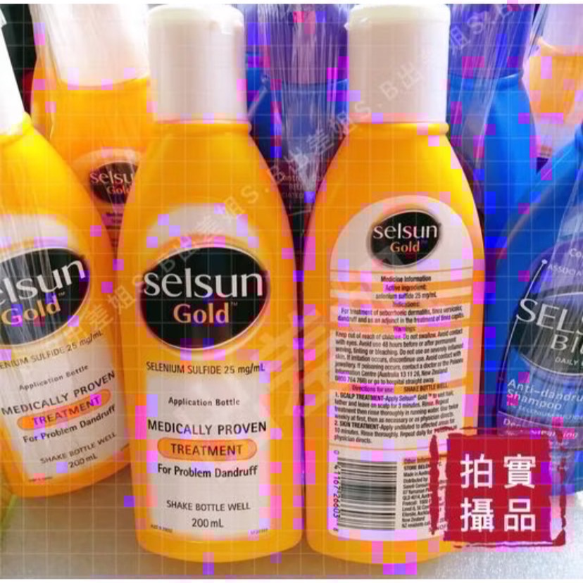 新舊交替 澳洲 現貨 Selsun 洗髮精 藍蓋 紫蓋 黃瓶白蓋 橘瓶 200ml 洗髮露 洗髮乳 洗髮水 sanofi-細節圖7