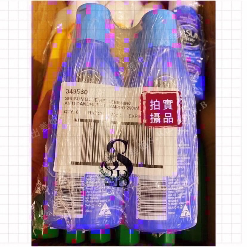 新舊交替 澳洲 現貨 Selsun 洗髮精 藍蓋 紫蓋 黃瓶白蓋 橘瓶 200ml 洗髮露 洗髮乳 洗髮水 sanofi-細節圖8