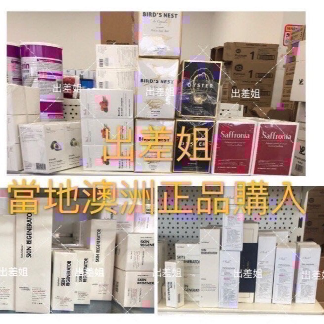 改版升級 新效期 澳洲 Unichi 深海四十噚 神奇修護乳霜 50g、乳液 80g 出差姐 面霜 乳液 神奇乳 修護霜-細節圖8