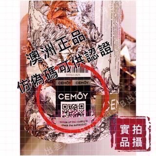 新效期全球第一款 明星推薦 澳洲 Cemoy 5G MIRACLE TONER 神金水 澳詩茉 精華水 化妝水 神經酰胺-細節圖9