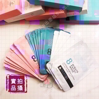 紐西蘭 世界小姐推薦款 8+Minute 8分鐘面膜 山羊奶、保濕、亮白 面膜 25ml Jema rose 美白 補水-細節圖2