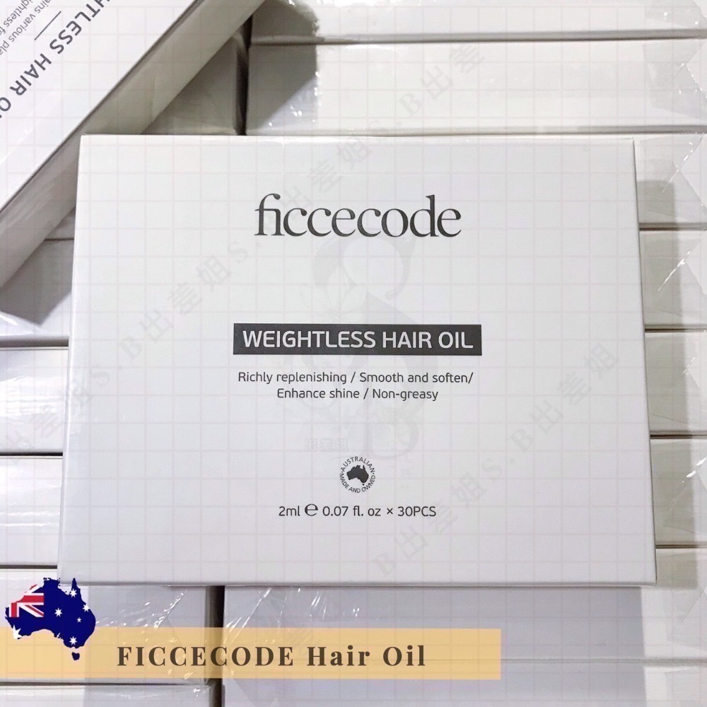 全新升級版 買即贈 澳洲 Ficcecode 菲詩蔻 仙女香 若光瓶 護髮精油 2ml /30包/盒 護髮油 旅行組-細節圖2