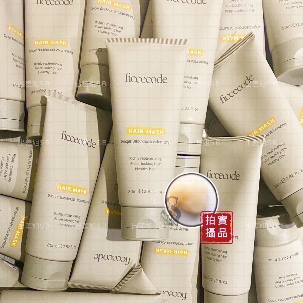澳洲 現貨 FicceCode 菲詩蔻 生薑洗髮精 髮膜 80ml 生薑 洗髮精 護髮乳 旅行組 洗護 洗髮乳 身體乳-細節圖3