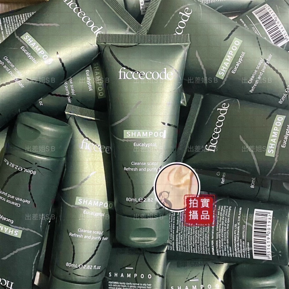 澳洲 現貨 FicceCode 菲詩蔻 生薑洗髮精 髮膜 80ml 生薑 洗髮精 護髮乳 旅行組 洗護 洗髮乳 身體乳-細節圖4