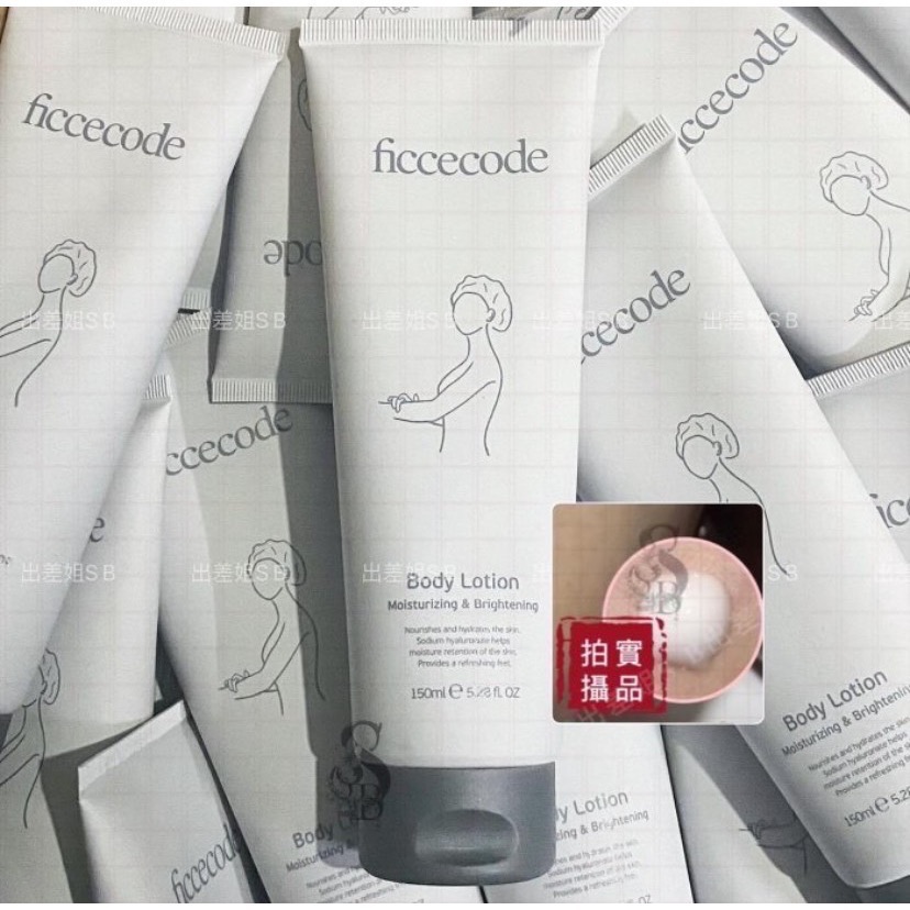 保濕亮白身體乳 150ml