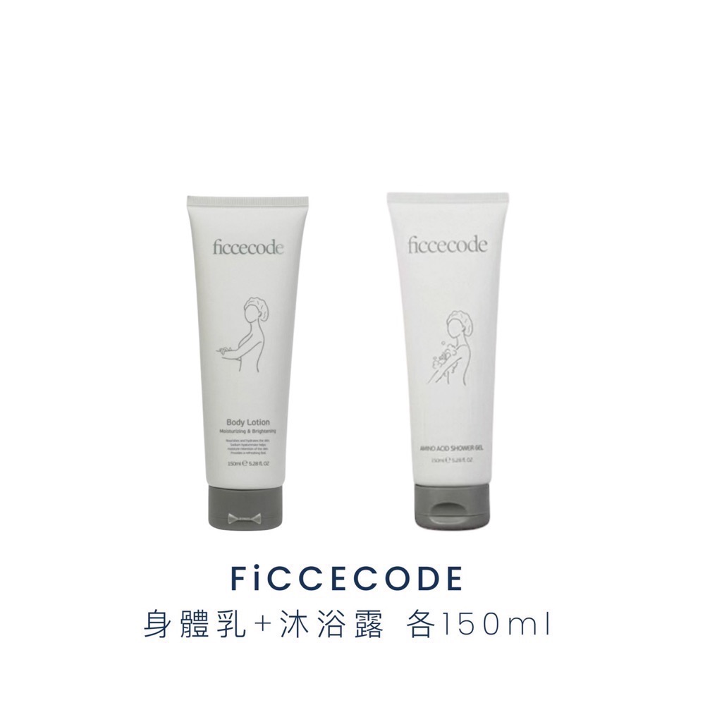 身體乳+沐浴露 150ml/支