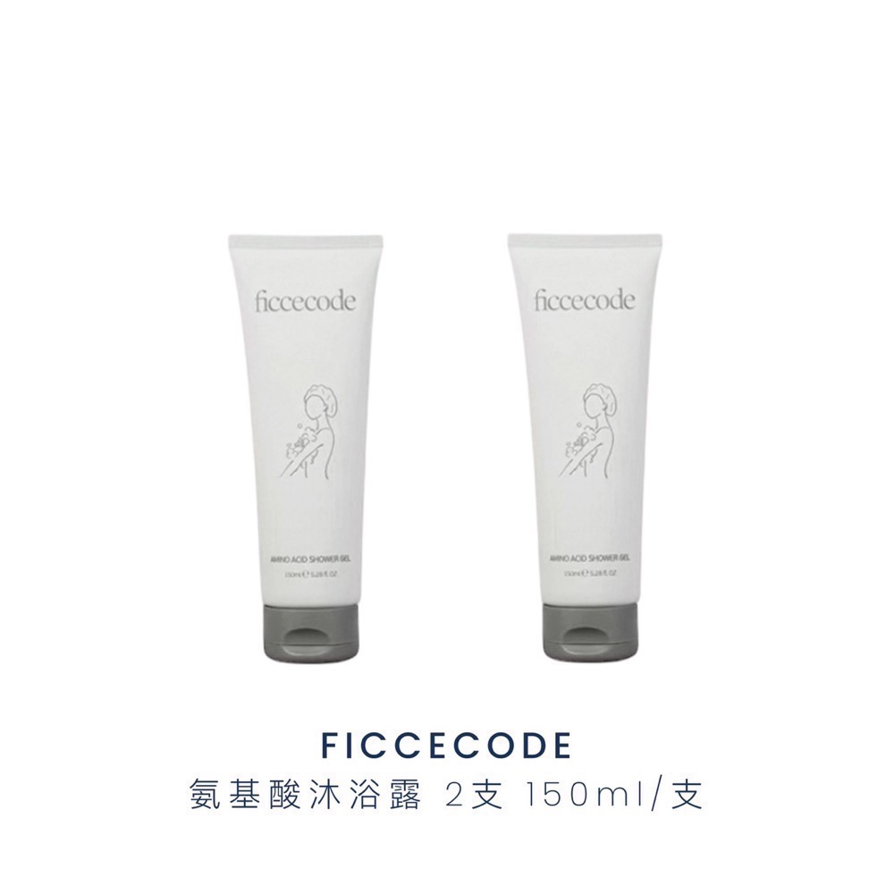 澳洲 現貨 FicceCode 菲詩蔻 生薑洗髮精 髮膜 80ml 生薑 洗髮精 護髮乳 旅行組 洗護 洗髮乳 身體乳-規格圖7