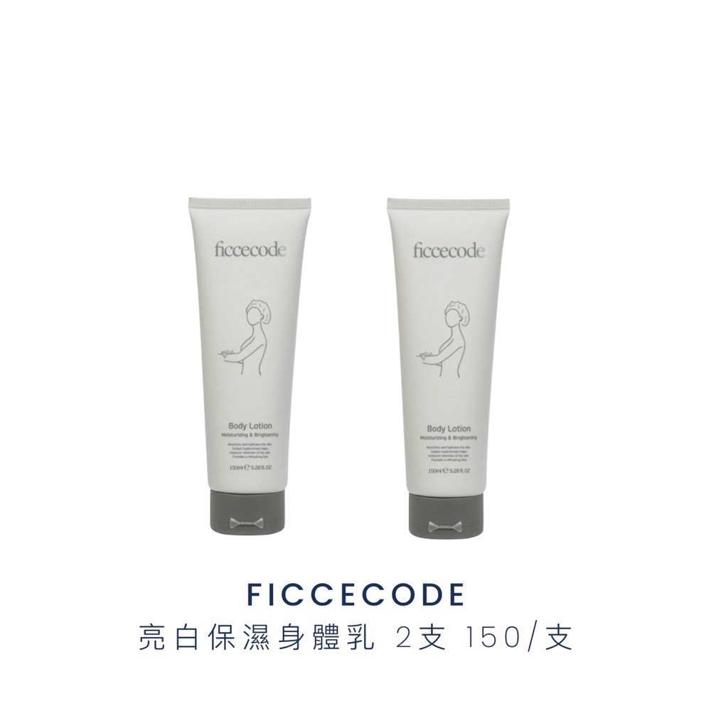 澳洲 現貨 FicceCode 菲詩蔻 生薑洗髮精 髮膜 80ml 生薑 洗髮精 護髮乳 旅行組 洗護 洗髮乳 身體乳-規格圖7