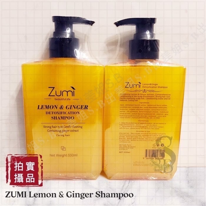 澳洲 現貨 Zumi 植萃 檸檬生薑洗髮精 330ml 出差姐 Shampoo 檸檬 生薑 洗髮精 洗髮水 頭皮護理-細節圖4