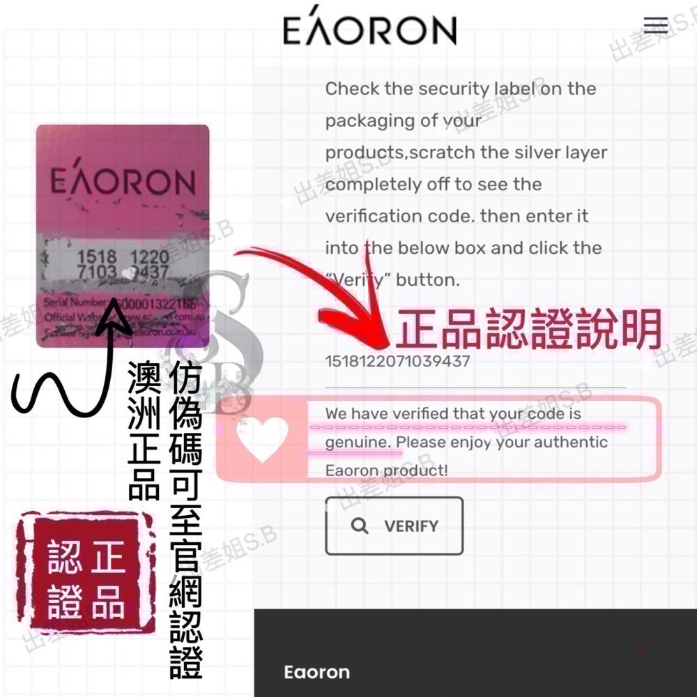 最新代 官網同步 澳洲現貨 Eaoron 青春眼霜 15ml 熬夜青春眼霜 眼霜 eaoron眼霜 水光眼霜-細節圖10