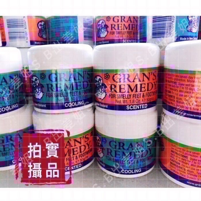 2030年新效期 新改版 不是我貴 我只賣正品 紐西蘭 老奶奶神奇除臭粉 腳臭粉 GRAN＇S REMEDY 臭腳粉-細節圖3