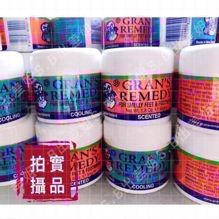 2030年新效期 新改版 不是我貴 我只賣正品 紐西蘭 老奶奶神奇除臭粉 腳臭粉 GRAN＇S REMEDY 臭腳粉-細節圖3