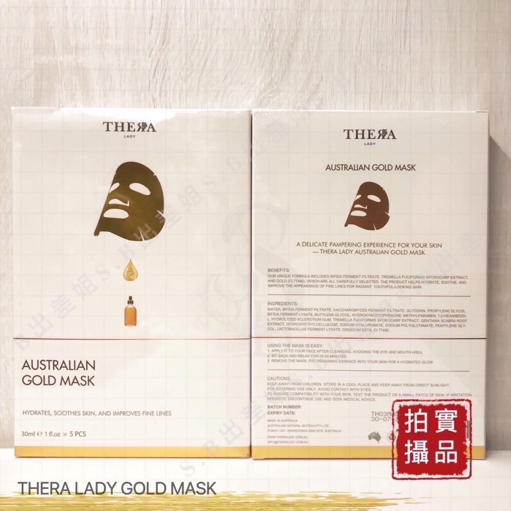 超新品 澳洲 現貨 Thera Lady 黃金抗皺保濕面膜 30ml *5片/盒 黃金面膜 大金瓶 大銀瓶 出差姐 面膜-細節圖2