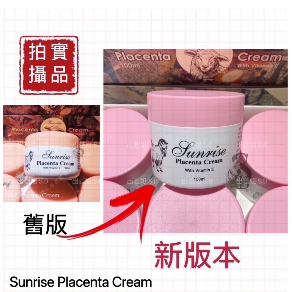 新版 熱銷款到貨 澳洲 現貨 Sunrise 維它命E綿羊油 100g 綿羊油 羊胎素 綿羊霜 ve 維生素-細節圖2