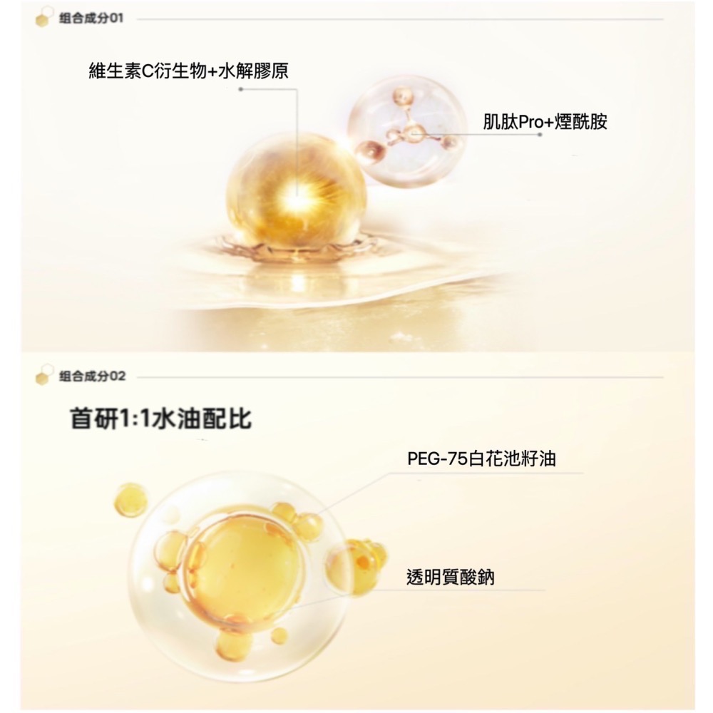 官網同步新品 澳洲 現貨 EAORON 潤柔蜂毒精華 30ml 精華 蜂膠 蜂毒蜂膠保濕柔膚精華液 精華液-細節圖4