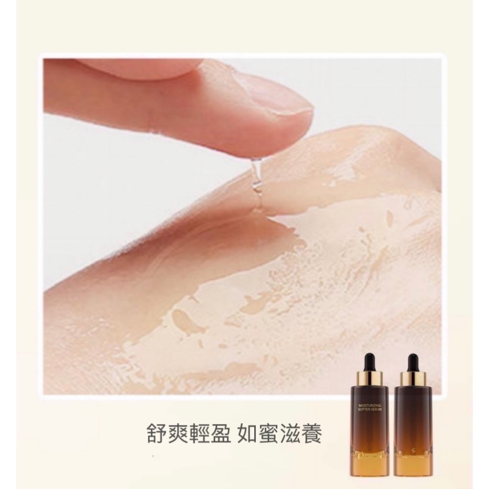 官網同步新品 澳洲 現貨 EAORON 潤柔蜂毒精華 30ml 精華 蜂膠 蜂毒蜂膠保濕柔膚精華液 精華液-細節圖5
