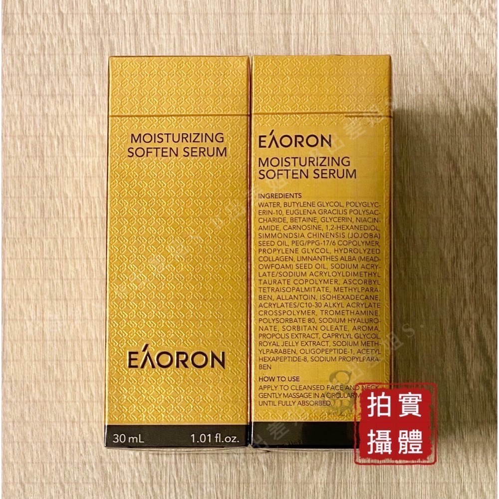 官網同步新品 蜂系列新成員 澳洲 現貨 EAORON 潤柔蜂毒精華 30ml 精華 蜂毒水光針 蜂膠 保濕柔膚精華液-細節圖7