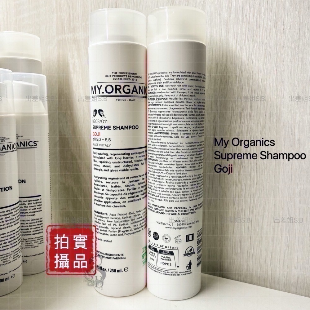 名人推薦 義大利 MY. Organics 天使奇蹟 枸杞洗髮精 250ml 枸杞免沖護髮霜 100ml 洗髮精 護髮乳-細節圖4