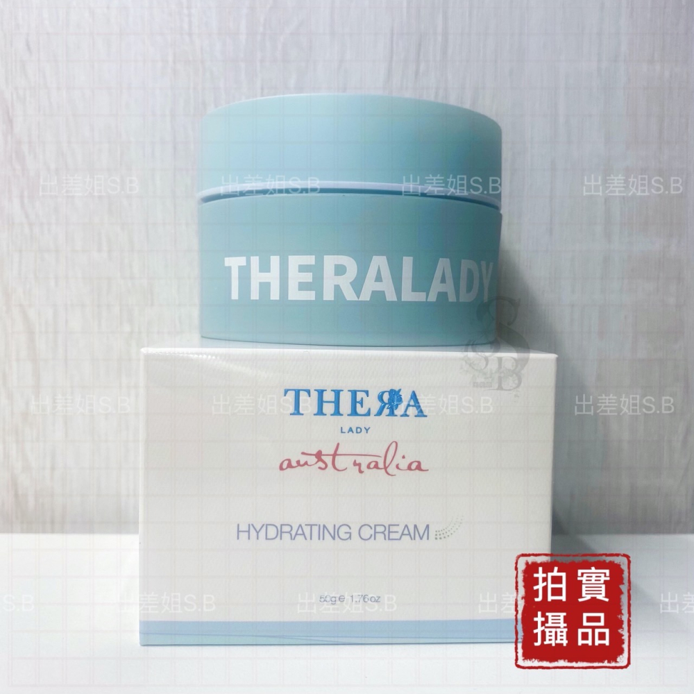 澳洲 現貨 Thera lady 海葡萄爆水霜 50g 面霜 保濕霜 爆水霜 保濕補水 乳液-細節圖8